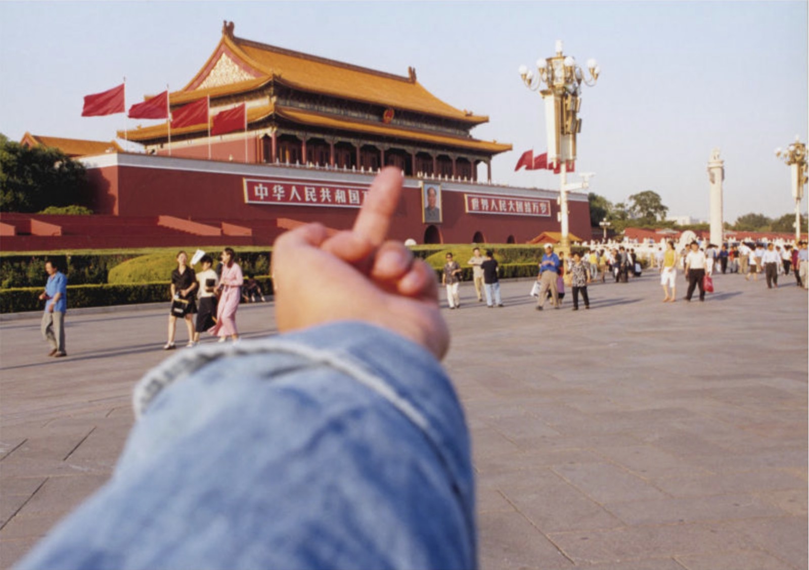 Ai Weiwei, Study of Perspective, Tiananmen, 1995–2010